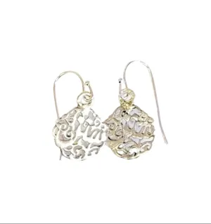 Silver Deco  Earrings